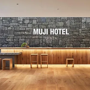 4* 호텔 Muji Ginza